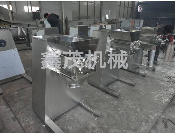 摇摆颗粒机生产现场