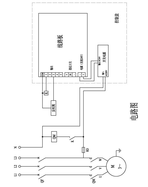 真空上料机线路图